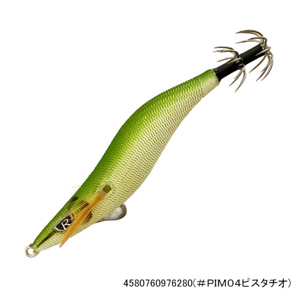クリックス プロスペックSSS2.5寸(#PIM04ピスタチオ)